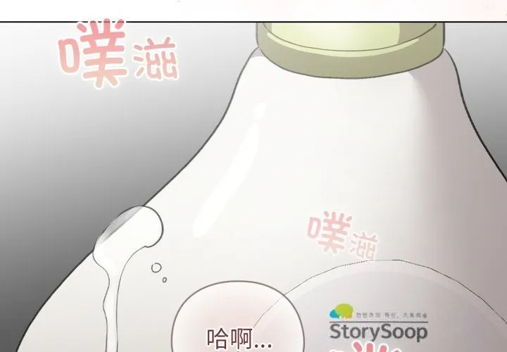 配角的生存任務第22話