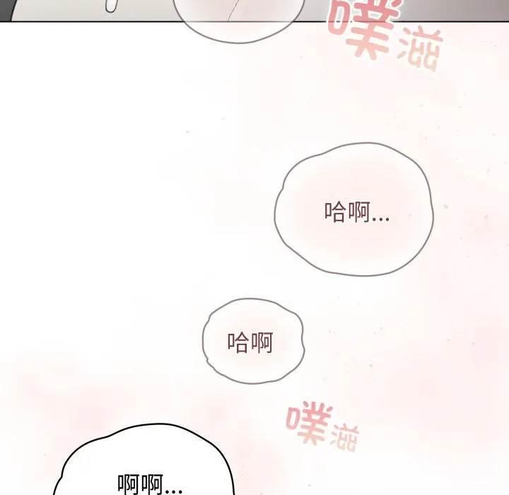 配角的生存任务-第22話 - 图片 5