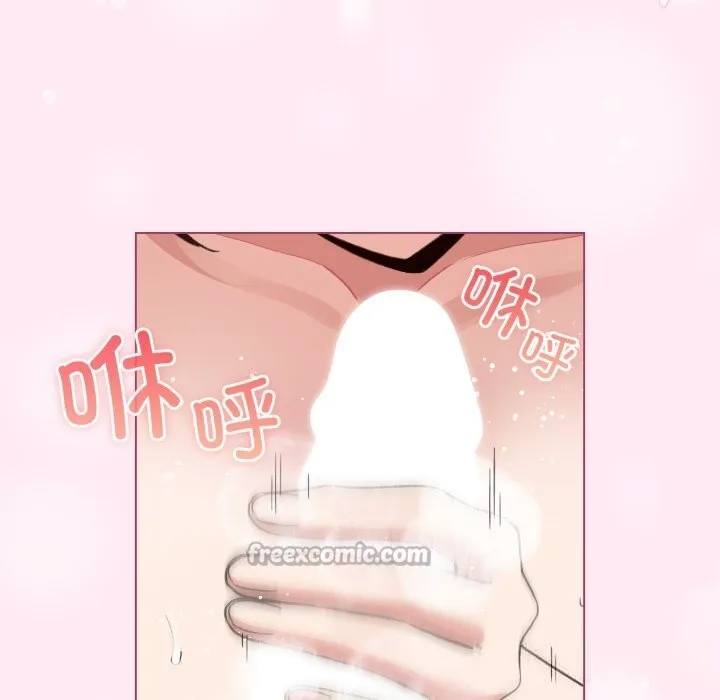 配角的生存任务-第22話 - 图片 14