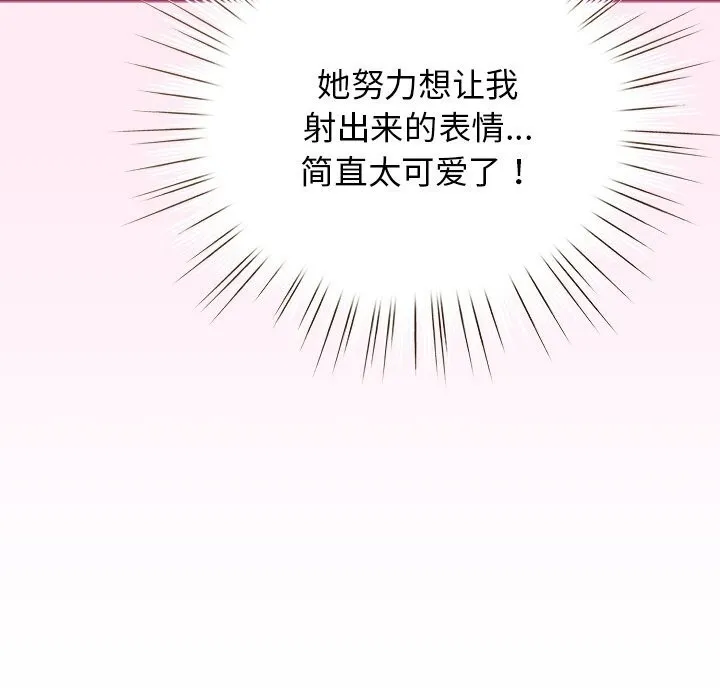 配角的生存任務第22話