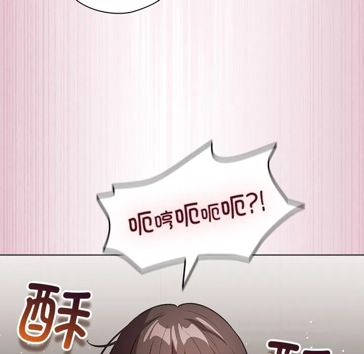 配角的生存任务-第22話 - 图片 32