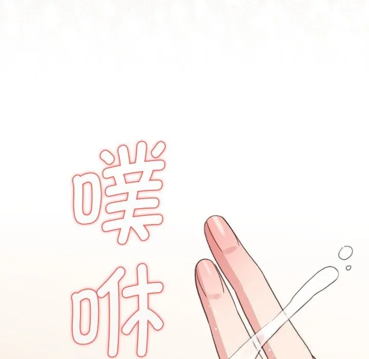 配角的生存任務第22話
