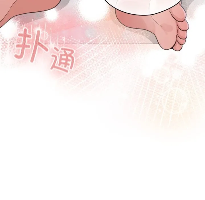 配角的生存任务-第22話 - 图片 89
