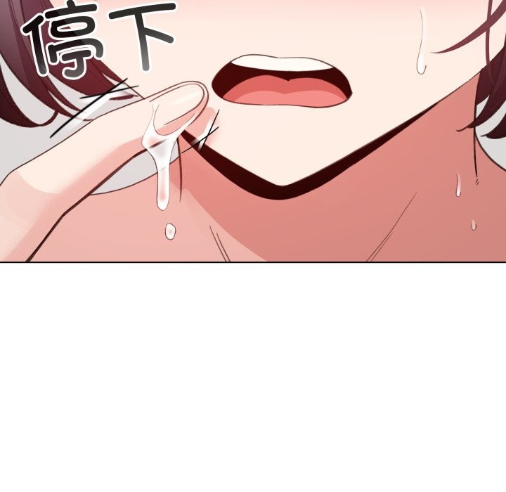 配角的生存任务第22話