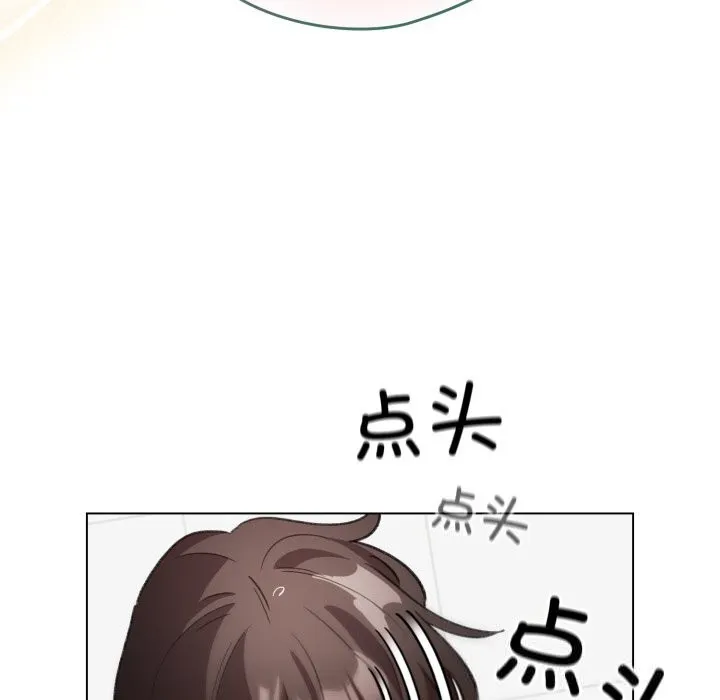配角的生存任務第22話