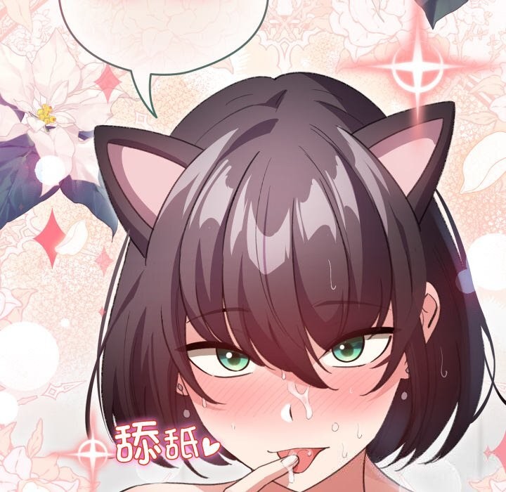 配角的生存任务第22話