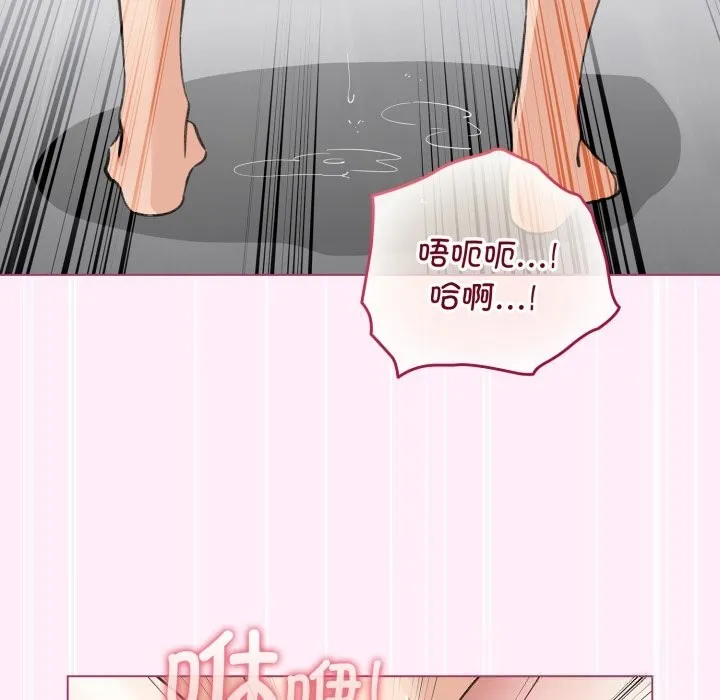 配角的生存任务-第22話 - 图片 124