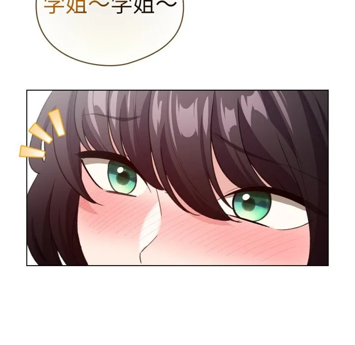 配角的生存任務第22話