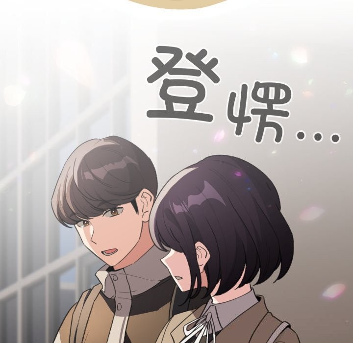 配角的生存任务第22話