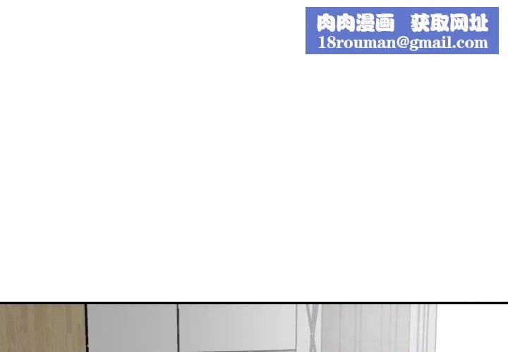 附属品少女的叛逆期-第7話 - 图片 1