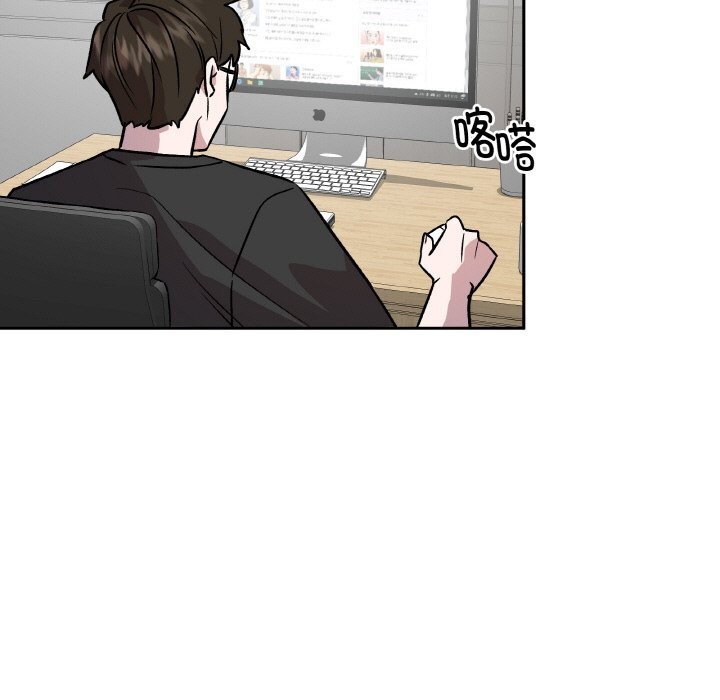 附属品少女的叛逆期第7話