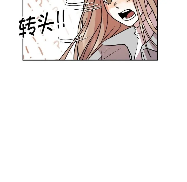 附属品少女的叛逆期-第7話 - 图片 27