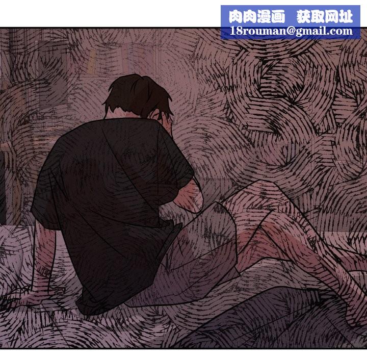 附属品少女的叛逆期第7話