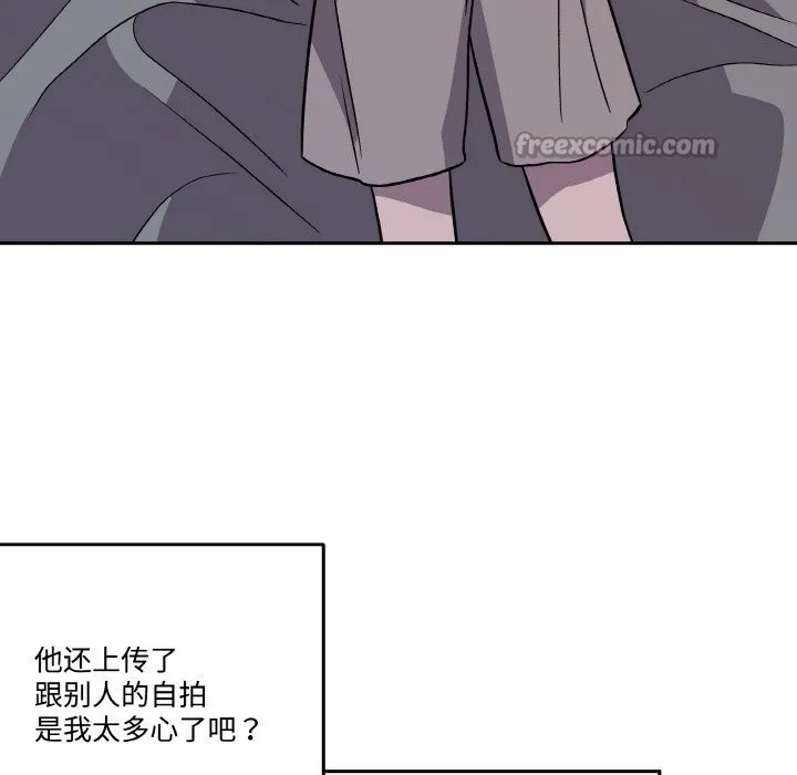 附属品少女的叛逆期-第7話 - 图片 45