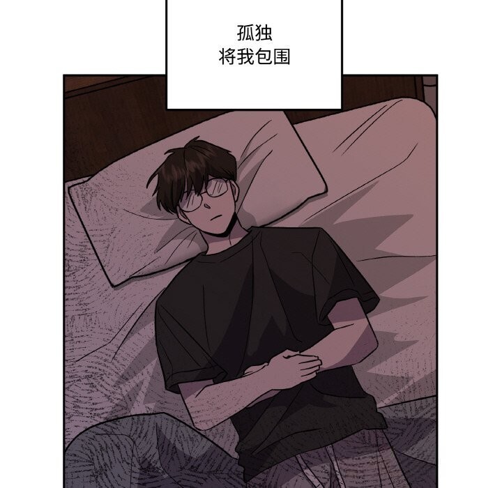 附属品少女的叛逆期第7話