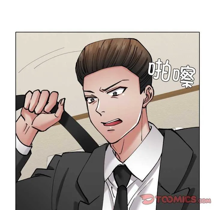 了不起的她-第74話 - 图片 9