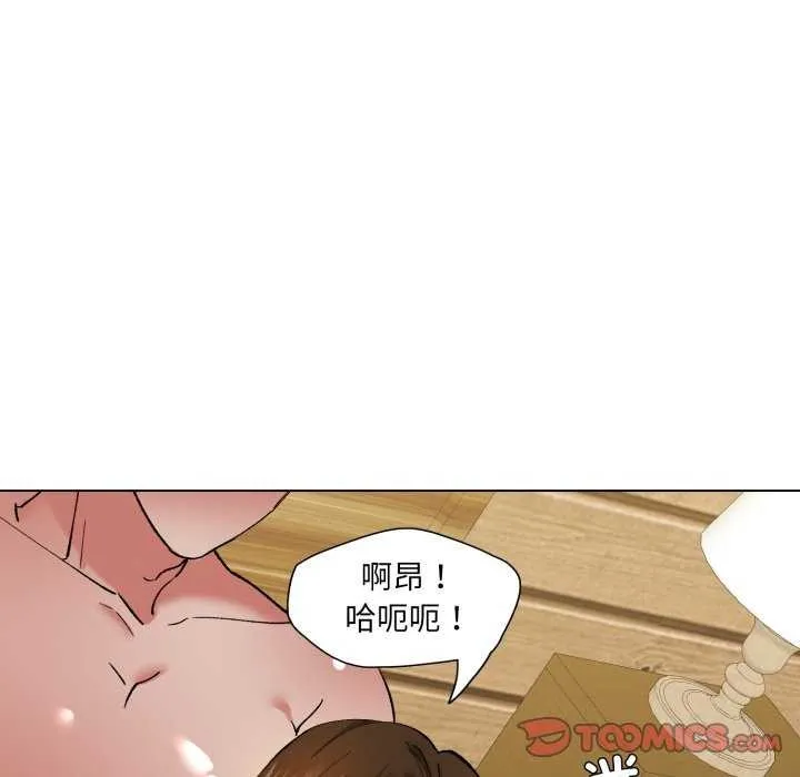 了不起的她-第74話 - 图片 27