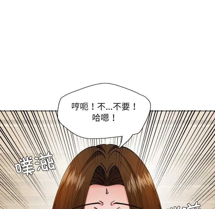了不起的她-第74話 - 图片 35