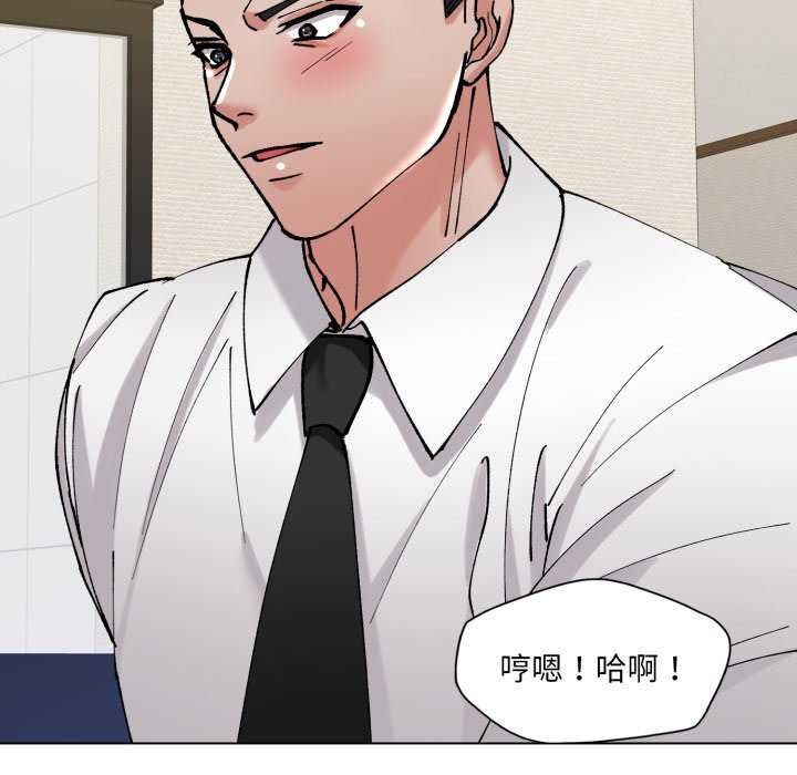 了不起的她第74話