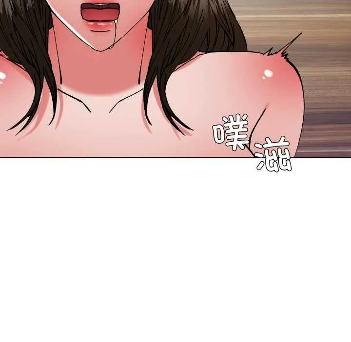 了不起的她-第74話 - 图片 48