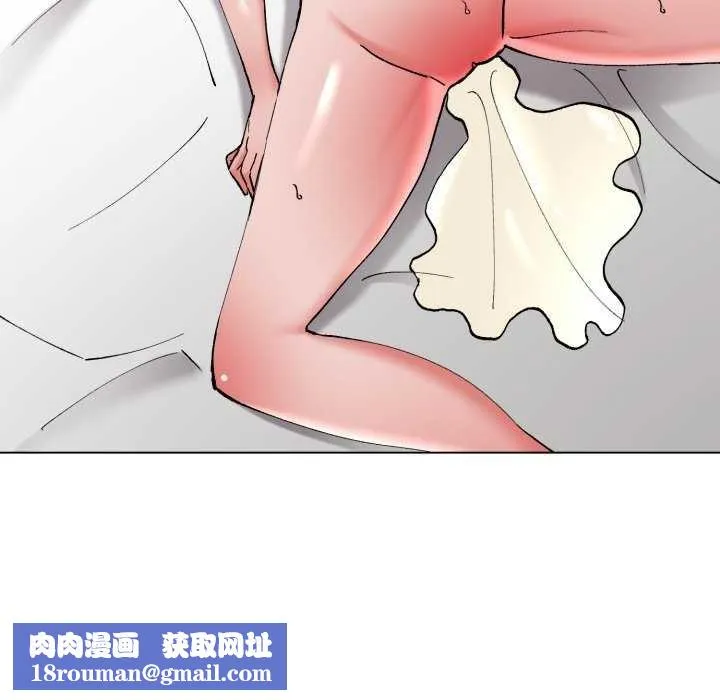 了不起的她-第74話 - 图片 73