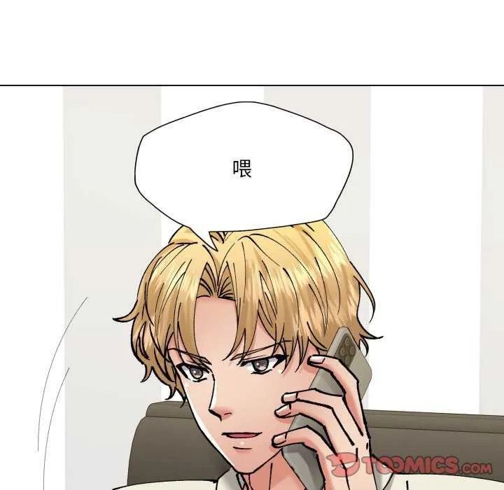 了不起的她-第74話 - 图片 99