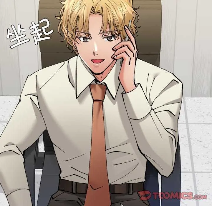 了不起的她-第74話 - 图片 105
