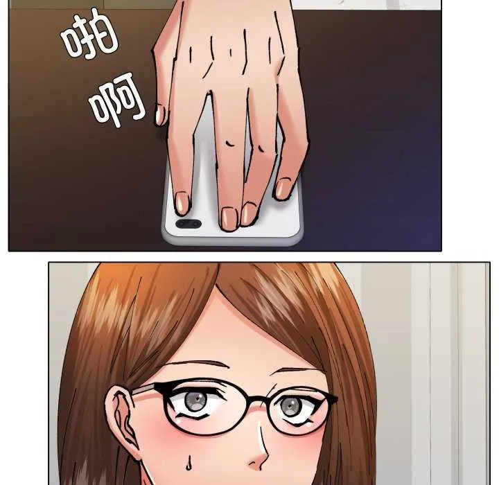 了不起的她-第74話 - 图片 109