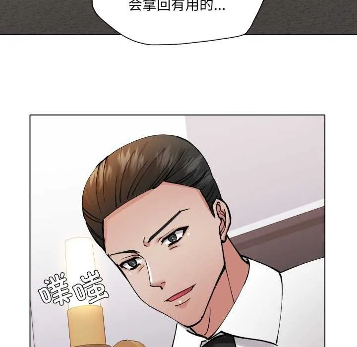 了不起的她-第74話 - 图片 128