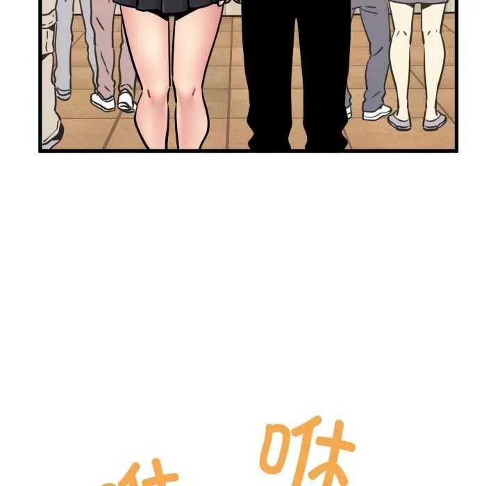 发小碰不得-第76話 - 图片 109