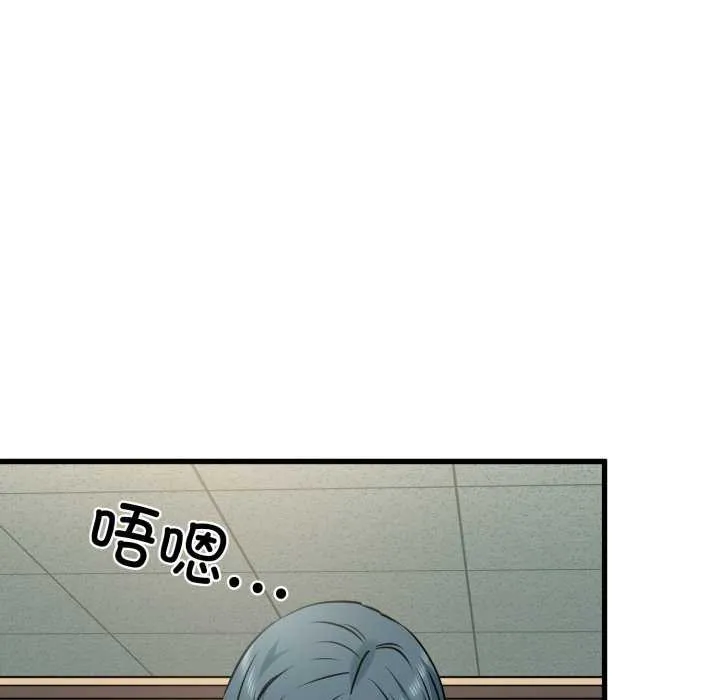 发小碰不得-第76話 - 图片 116