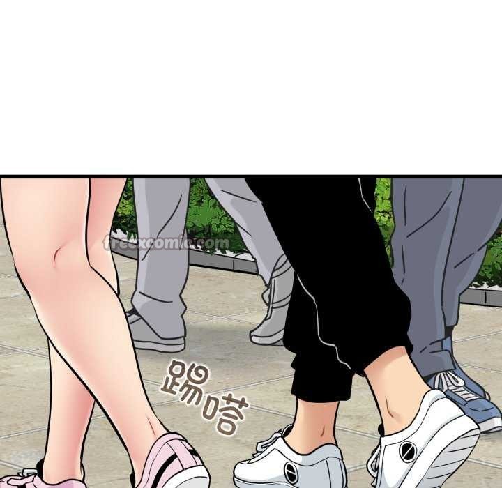 发小碰不得第76話