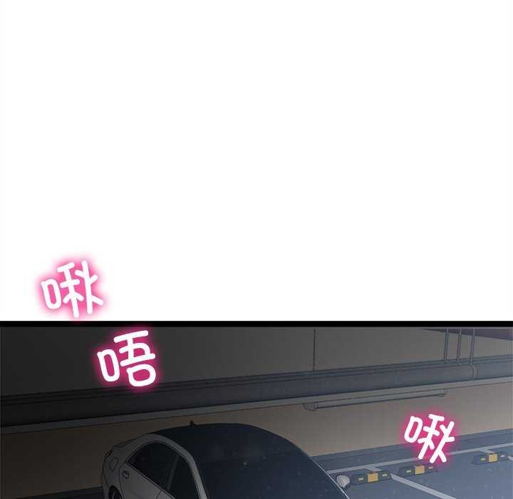 犬神的游戏第27話