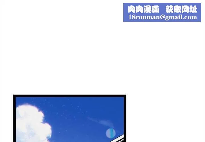 犬神的遊戲第27話