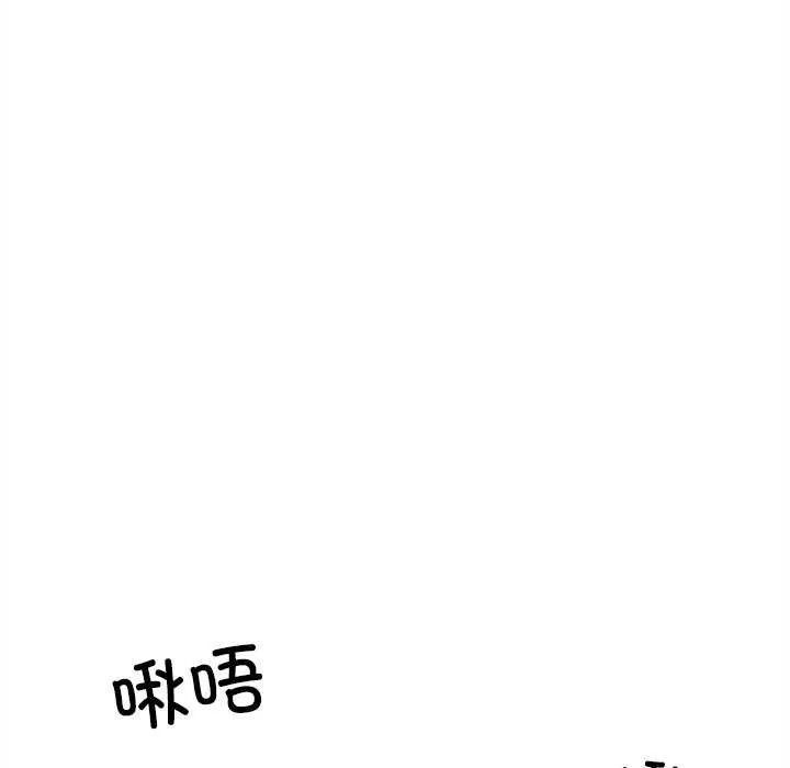 犬神的游戏-第27話 - 图片 10