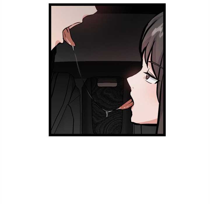 犬神的游戏第27話