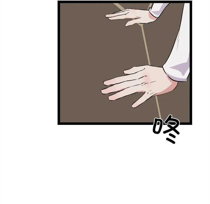 犬神的游戏-第27話 - 图片 44