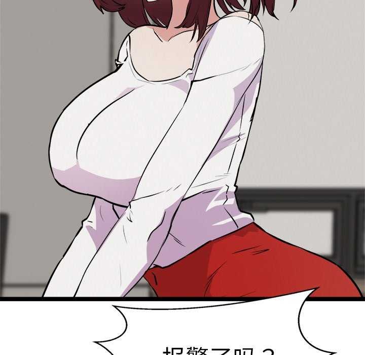 犬神的游戏第27話