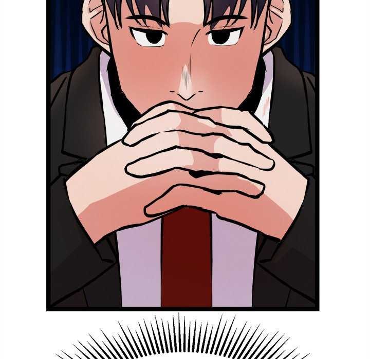 犬神的游戏第27話