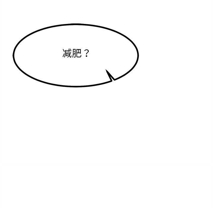 犬神的游戏第27話