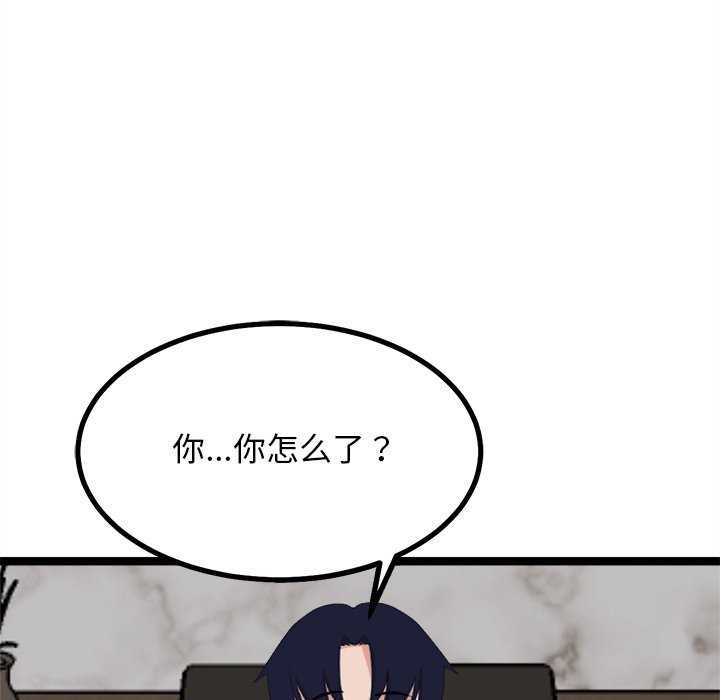 犬神的游戏第27話