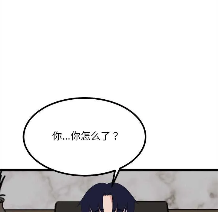 犬神的遊戲第27話