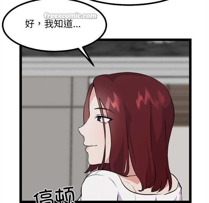 犬神的游戏第27話