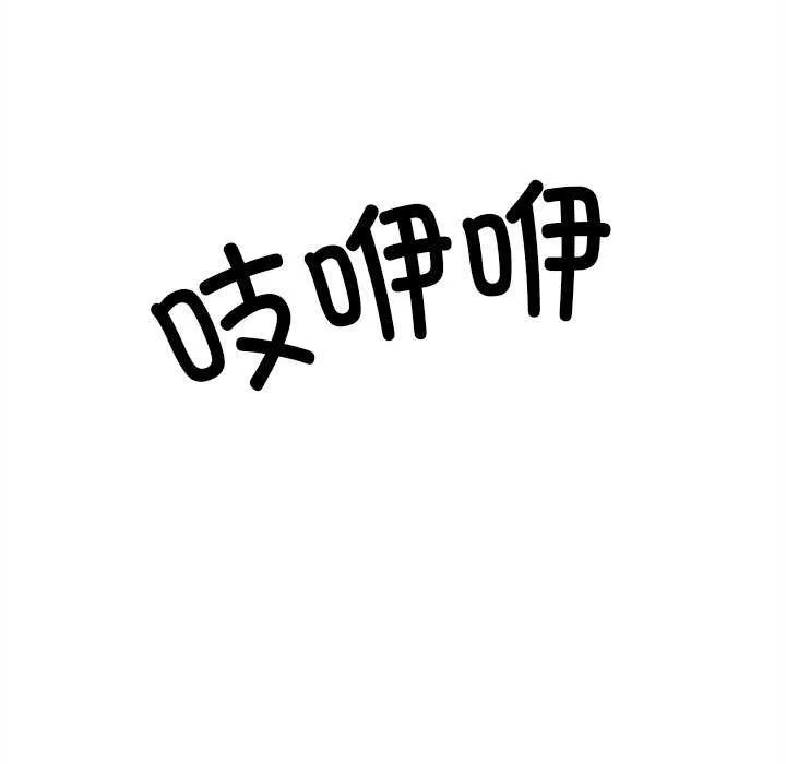 犬神的游戏-第27話 - 图片 71