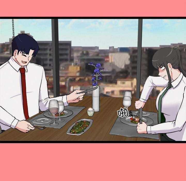 犬神的游戏第27話