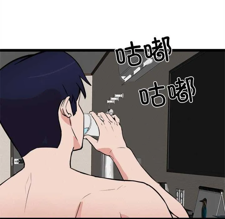 犬神的游戏-第27話 - 图片 107