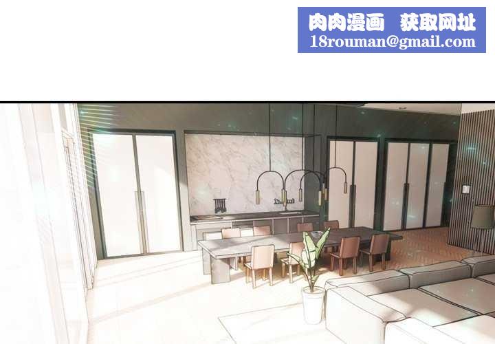 夫妇游戏第35話