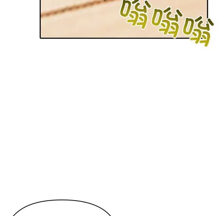 夫妇游戏-第35話 - 图片 7
