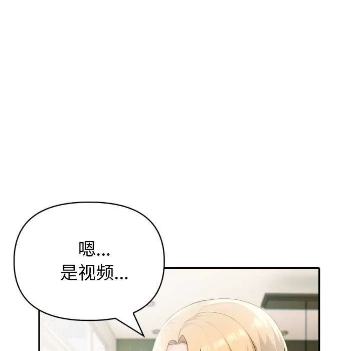 夫妇游戏-第35話 - 图片 10