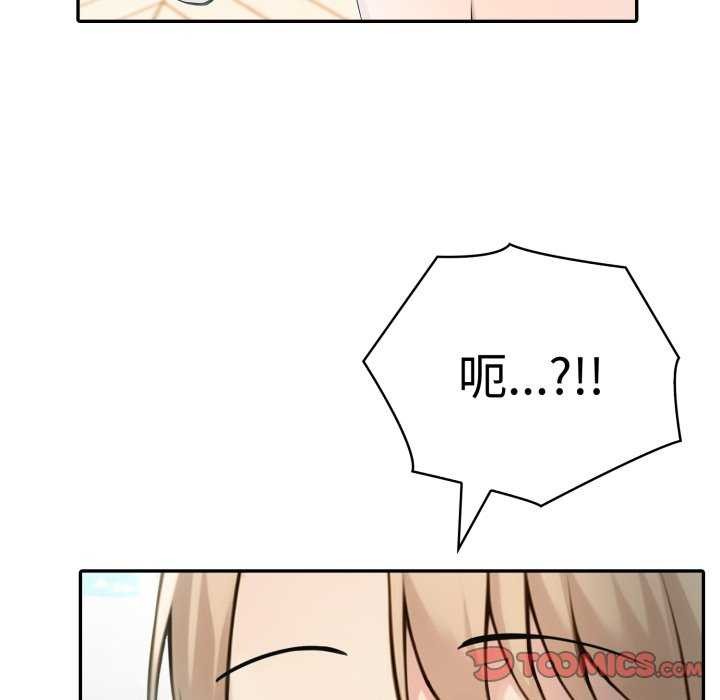 夫妇游戏第35話